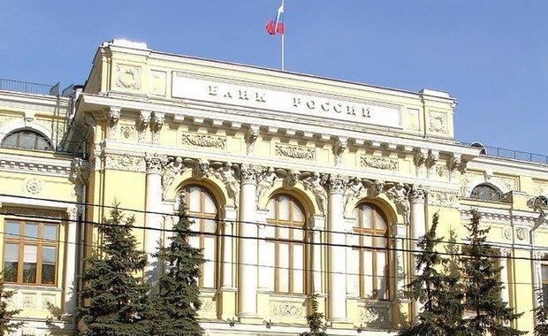 central bank of the Russian Federation forex dealer license