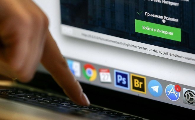 Single database of personal data — bureaucratic relief or a path to 'digital concentration camp'?