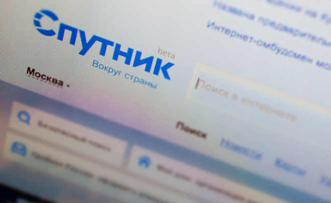 Without Sputnik browser: the government fails to create the competitor to Yandex and Google for $20 million