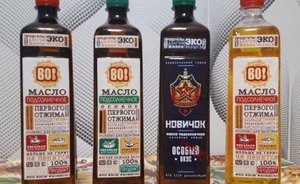 ''I produced sunflower oil Novichok in response to the demands of the West to admit''
