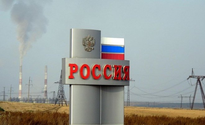 MIT: Russia needs to pivot to energy transition