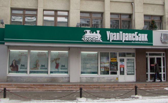 Fitch advises not to hesitate: 3 banks were not complying with the CBR's requirements in October