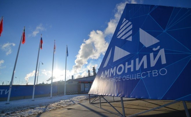 Ammonia to have ‘brother’ for $1bn