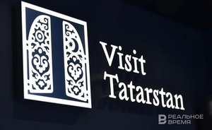 Tatarstan to get 125.9 million rubles from federal budget to develop tourism