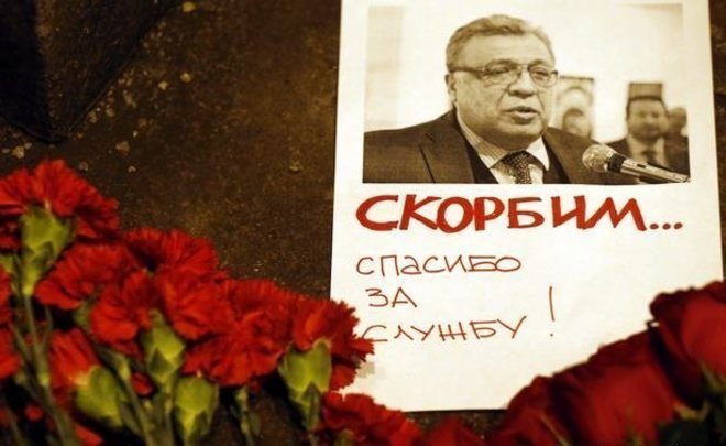 Turkey puts an end to Russian ambassador murder investigation