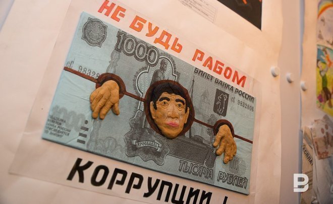 ‘Corruption is permanent in our country’