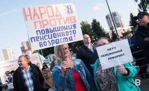 “Pension case”: year of most high-profile reform of 2010s