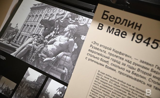 'Unknown Berlin': photos kept in family archives for 75 years