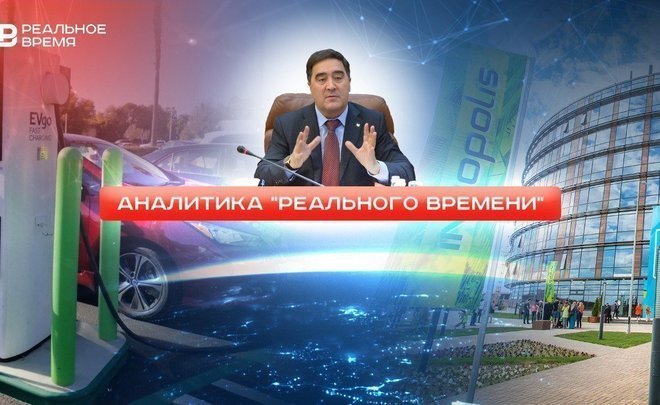 Who owns electric charging station market in Tatarstan