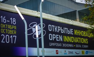Russian digital economy stalls due to organisational issues