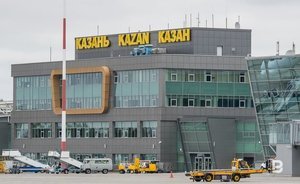 What's in a name: Kazan Airport will be named in honour of a great compatriot