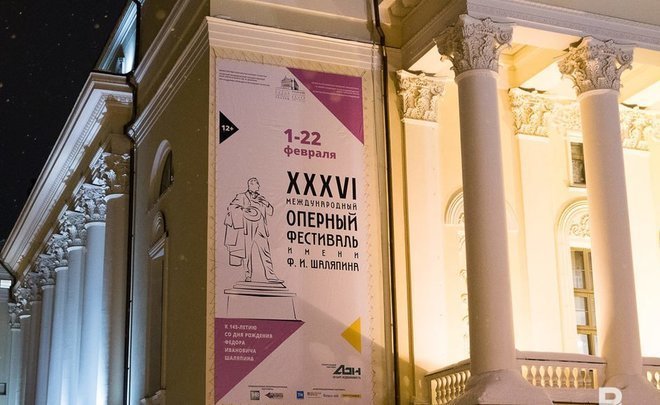Shalyapin Festival to fill the gaps?
