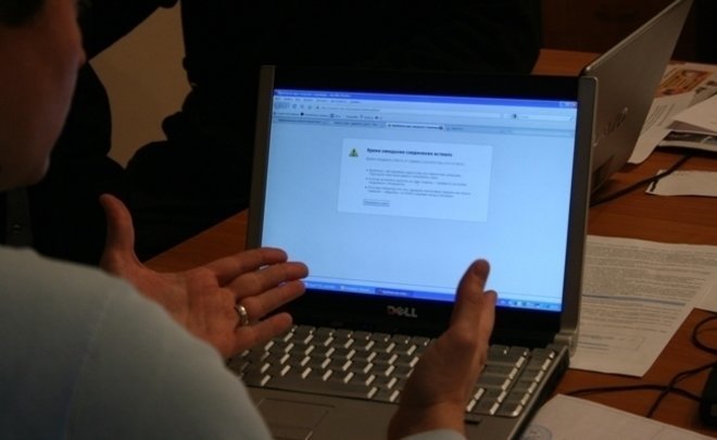 ''No matter a website sells spice or pictures of cats, blocking is an intervention''