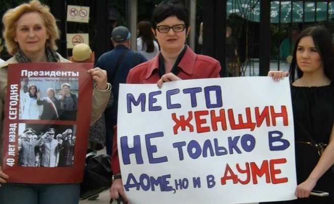 5 questions about feminism in Tatarstan