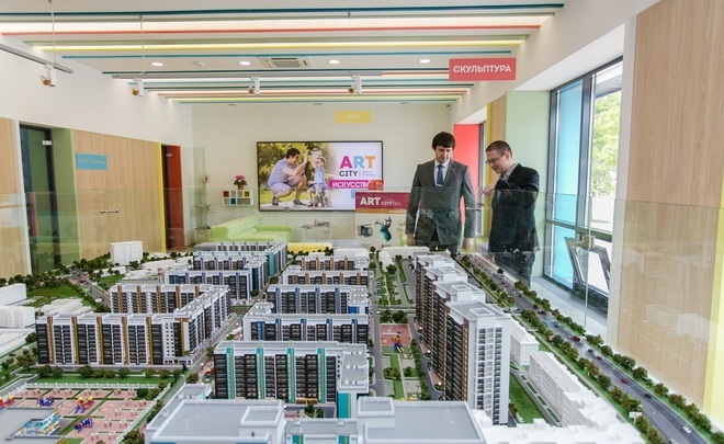 Special offer from AVERS bank: square meters at a discount