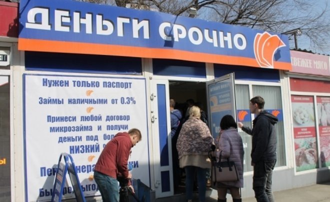 Microfinancers warn Central Bank of return to 90s
