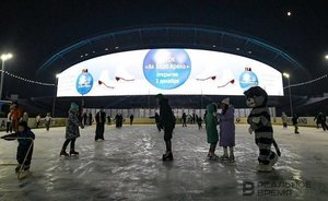 Ice rink near Ak Bars Arena built for 2.9 million rubles