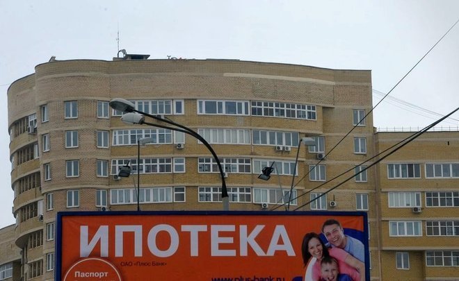 Tatarstan investors may be attracted by mortgage at 2% in the Far East