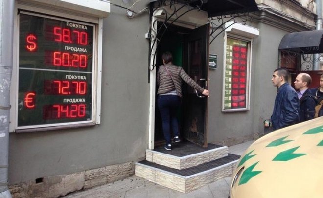 2014 crisis full face and in profile. Exchange offices without currency and the 'new poor'