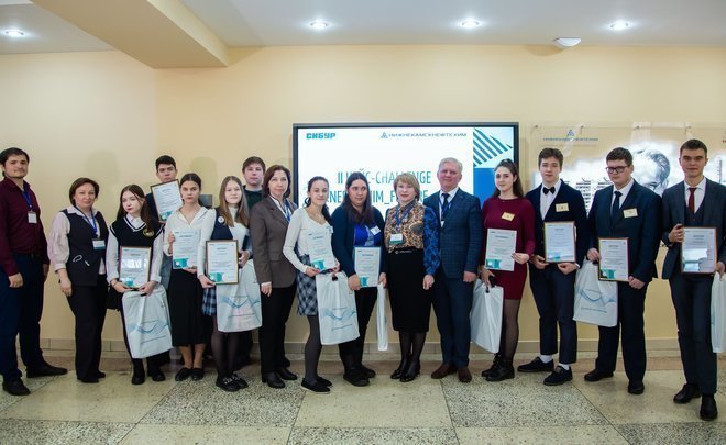 Nizhnekamskneftekhim sums up the results of II Case-Challenge for schoolchildren and students