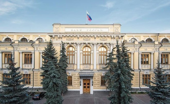 Bank of Russia lowers key rate to 7,5%