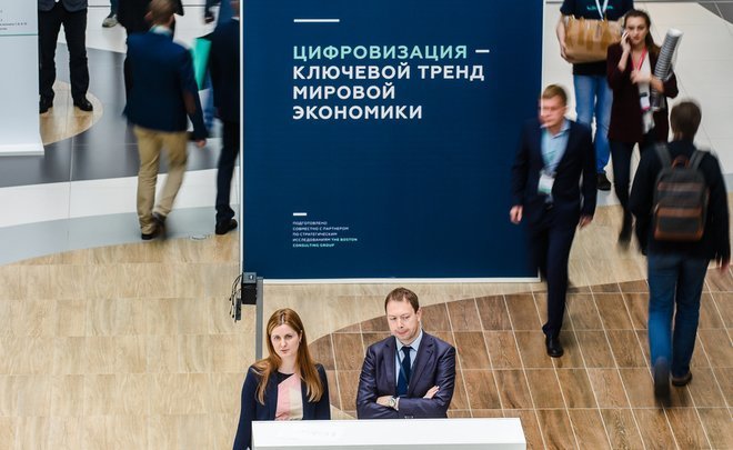 Digital Economy national project: subsidies for enterprises, free IT training and turbo Internet