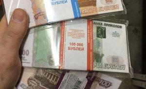 Bank without jokes: Central Bank asks Internal Affairs Ministry to impose fine for issuing fake money
