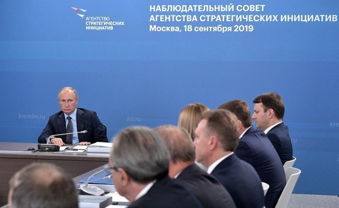 Putin on ASI's digital platform for entrepreneurs' appeals: “It's going not so easy…”