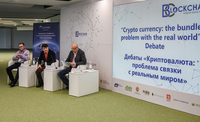 ''Bitcoin is rather gold than a currency''