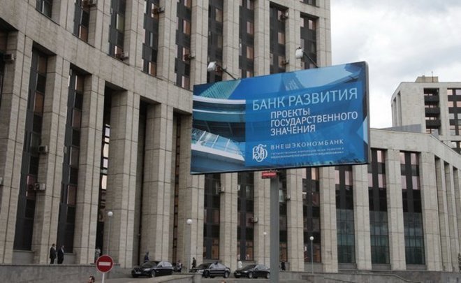 VEB outplays non-state pension funds: state fund turns out to be twice as profitable