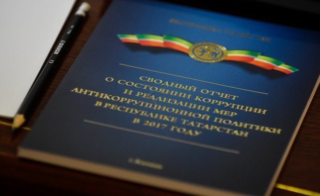 Nearly 1k corruption crimes at 1bl identified in Tatarstan