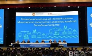 Return of first deputy, digitalisation department: Ministry of Transport of Tatarstan to change the structure