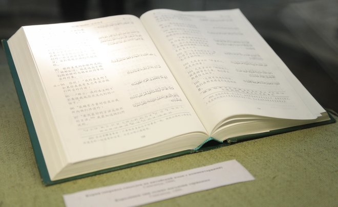 “The library lives”: Exhibition of Korans by Kamal Theatre's Director opens in Kazan Kremlin