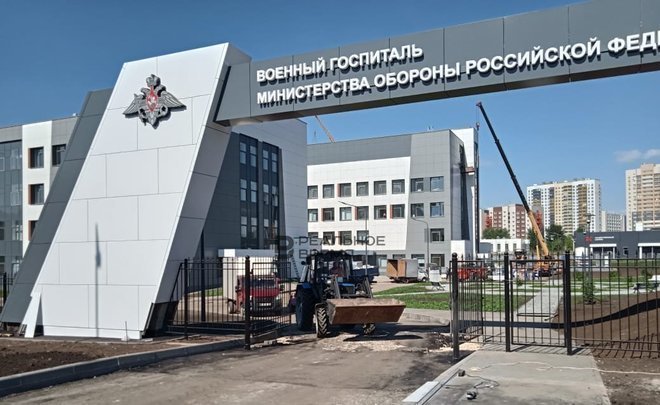 Reinforcements arrived: Kazan commissioning a military hospital
