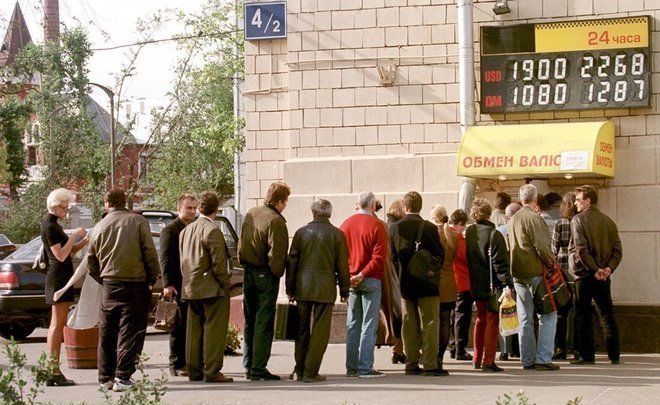 There will be no 'Black August': ruble promises to withstand