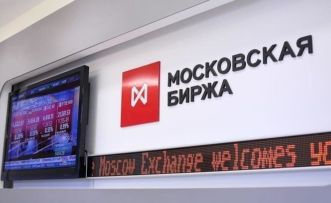 Tatarstan residents dash to Moscow Exchange for tax deduction