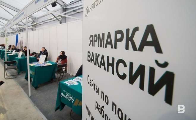 Almost 2.5k idle employees: how sanctions affecting labour market in Kazan