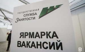 Ministry of Economy of Tatarstan: unemployment growth observed in 12 municipalities during the week