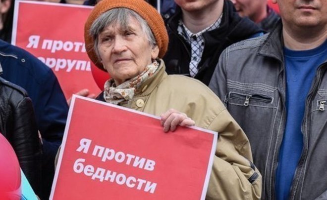 Why it is necessary to change the method of counting the poor in Russia