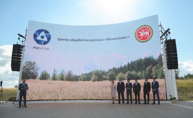 Rosenergoatom gives 1,5bn rubles to its subsidiary from Innopolis