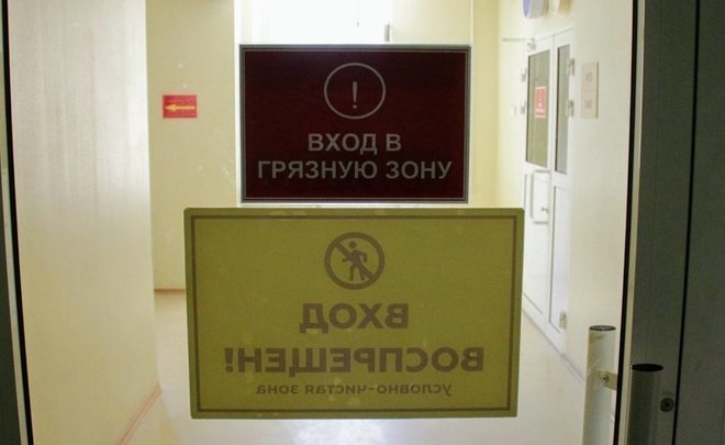 Tatarstan Health Care Ministry urges COVID-19 patients not to self-medicate