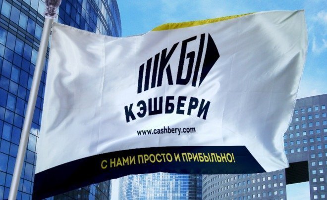 Craving for Cashbery: financially literate Russians give their money to Ponzi scheme companies hoping to gain profit before they collapse