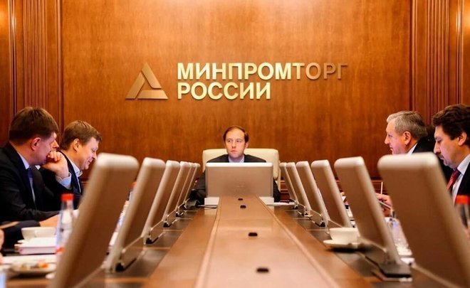 ‘The Russian Ministry of Industry and Trade has repeatedly offered to complete the republican experiment’