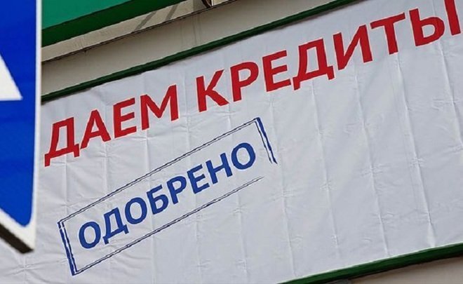 Words pay no debts: “Banks are lending themselves”