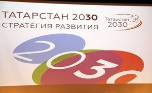 Kazan Production and Construction Association excluded from Strategy 2030