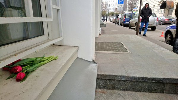 Первые цветы у посольства Бельгии в Москве