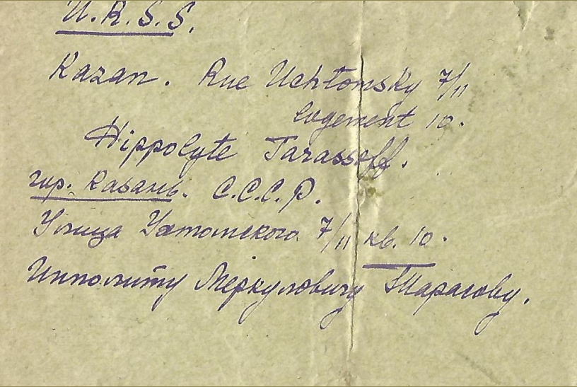 Envelope of the last letter sent by Ippolit Tarasov