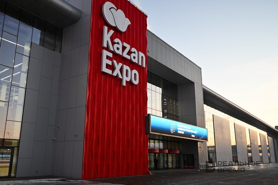 KAZAN Expo office