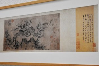 Chinese painting in Abibas style