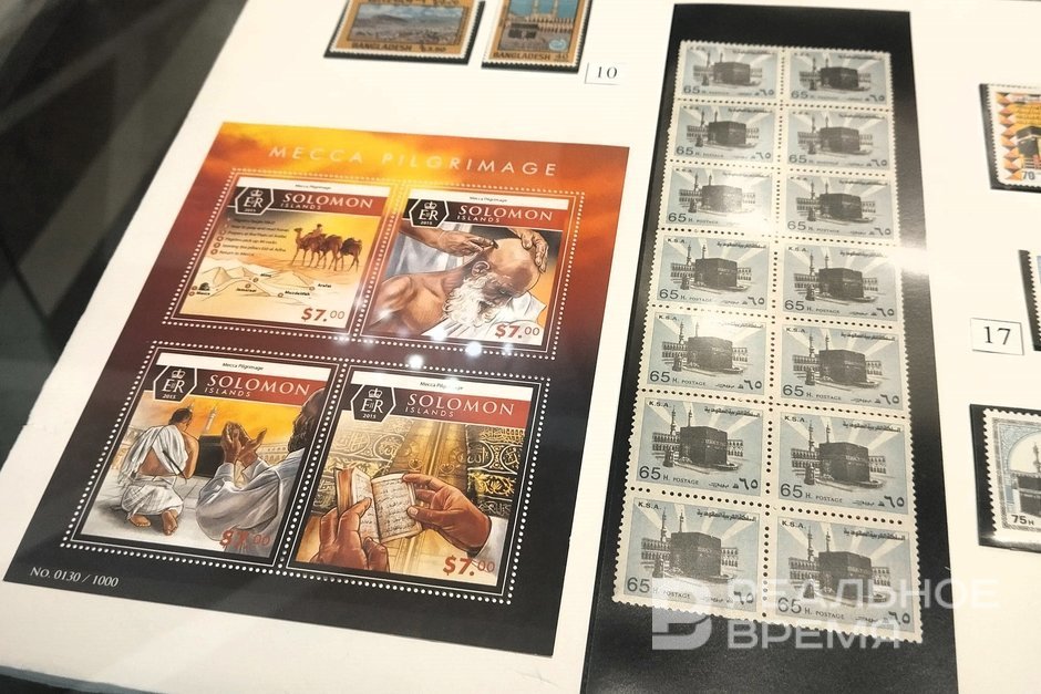 At the Kul Sharif Mosque, they told about Islam through postage stamps